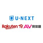 U-NEXT(ユーネクスト)と楽天TVのアダルトビデオ見放題サービスを比較